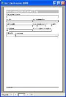 L'anteprima di stampa del documento giustificativo dell'iscrizione